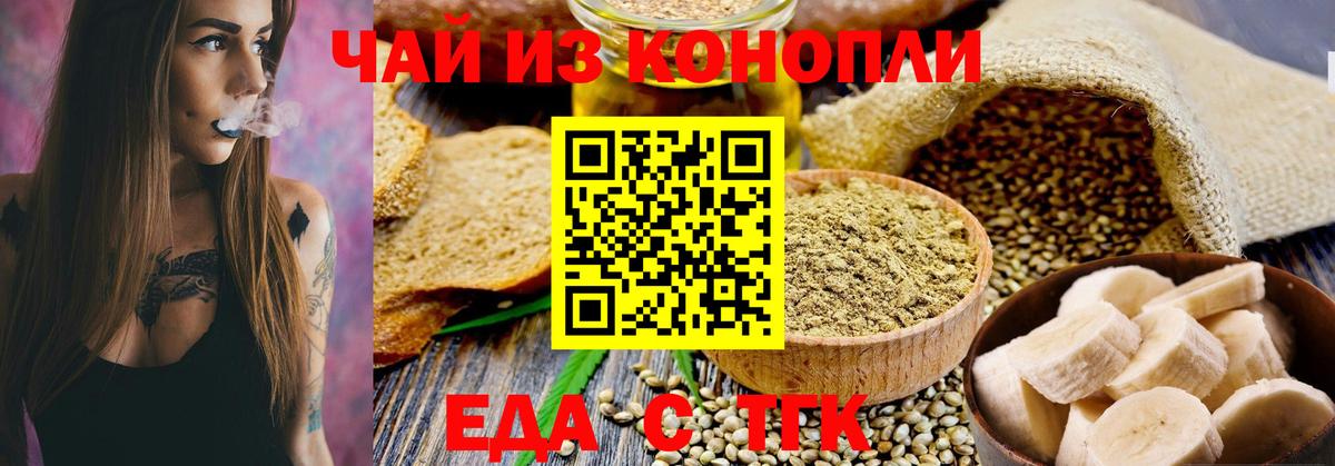 Тамбов  Canna-Cookies марихуана  Вход с VPN 
