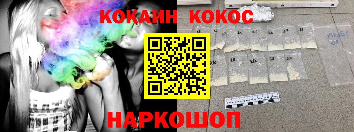 КОКАИН 97% Тамбов