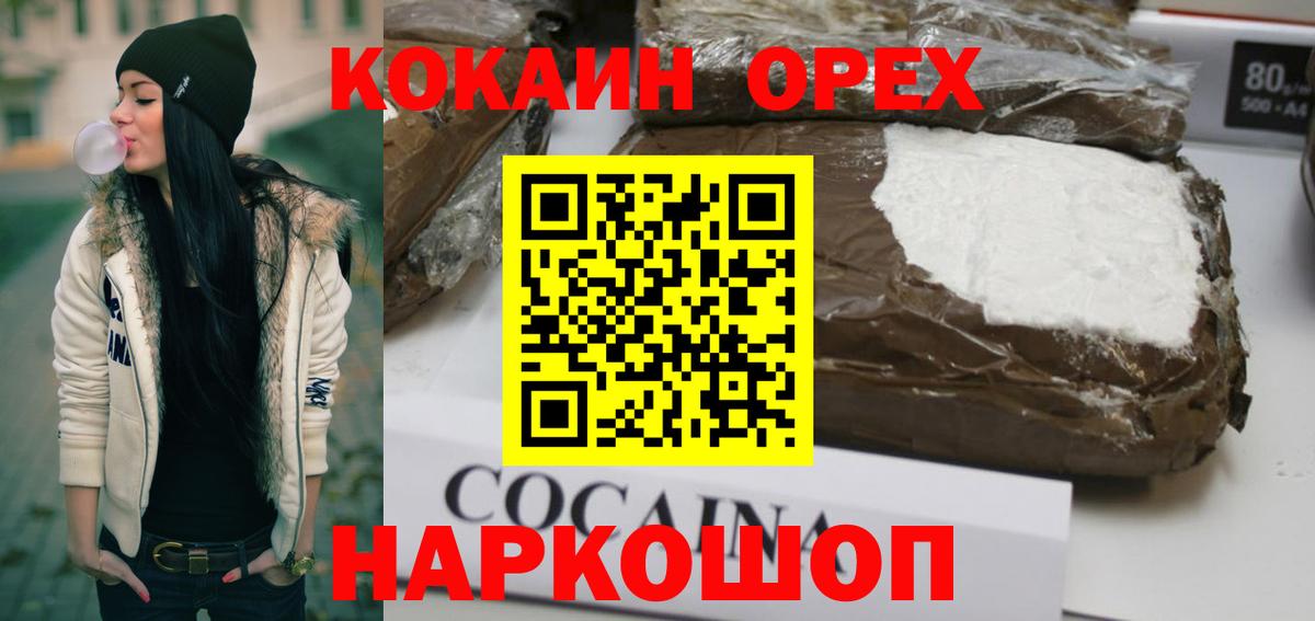 КОКАИН FishScale  КОКАИН FishScale  Вход с VPN  магазин продажи   Тамбов  КОКАИН 
