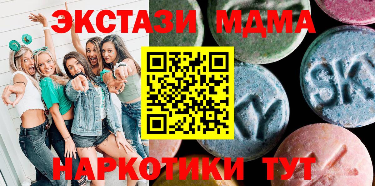 Ecstasy бентли Тамбов