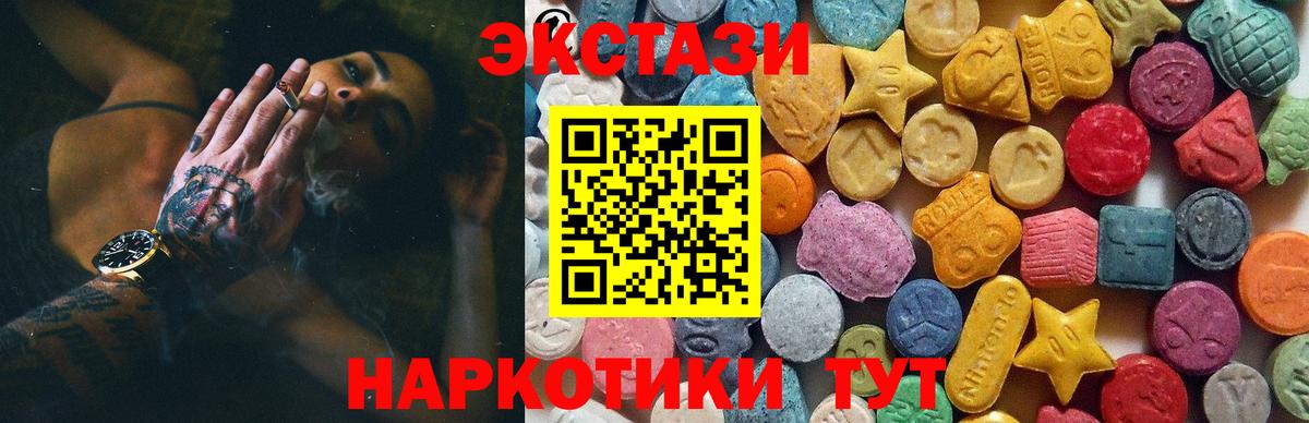 Экстази DUBAI  Вход с VPN  Тамбов  Ecstasy  Ecstasy ешки 