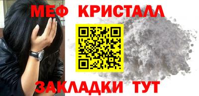 спайс Партизанск