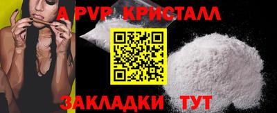 гашиш Пенза