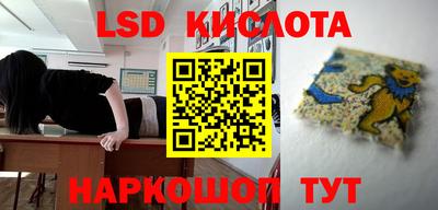 спайс Партизанск