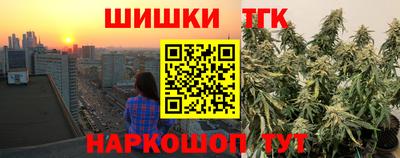 спайс Партизанск