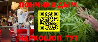 спайс Партизанск