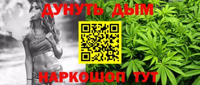 гашиш Пенза