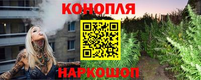 гашиш Пенза