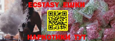 спайс Партизанск