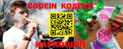 спайс Партизанск