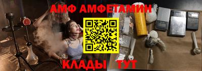 спайс Партизанск