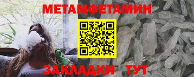 спайс Партизанск