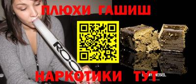 спайс Партизанск