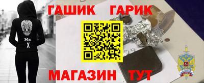 спайс Партизанск