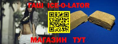 гашиш Пенза