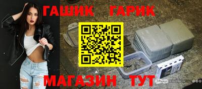 гашиш Пенза