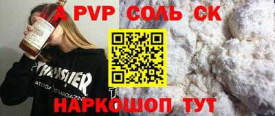 гашиш Пенза