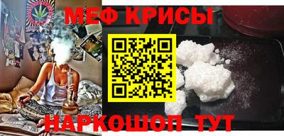 спайс Партизанск