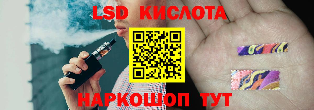 LSD-25 экстази ecstasy  Вход с VPN  ЛСД экстази кислота  Тамбов 