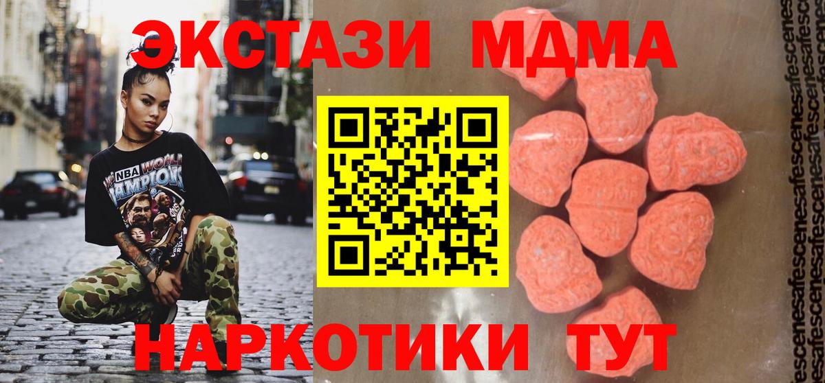 МДМА VHQ Тамбов