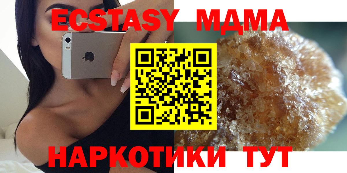 MDMA crystal  Вход с VPN  Тамбов 
