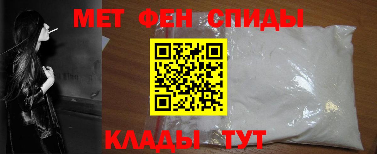 Метамфетамин  Вход с VPN  Тамбов  Метамфетамин пудра 