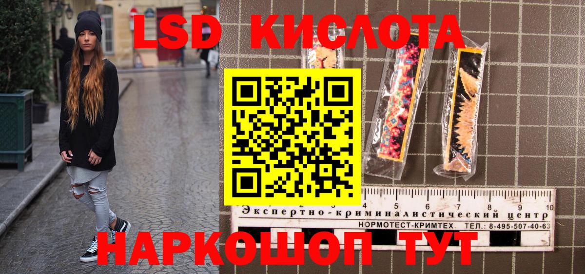Марки NBOMe  Марки NBOMe 1500мкг  как найти   Тамбов  Вход с VPN 