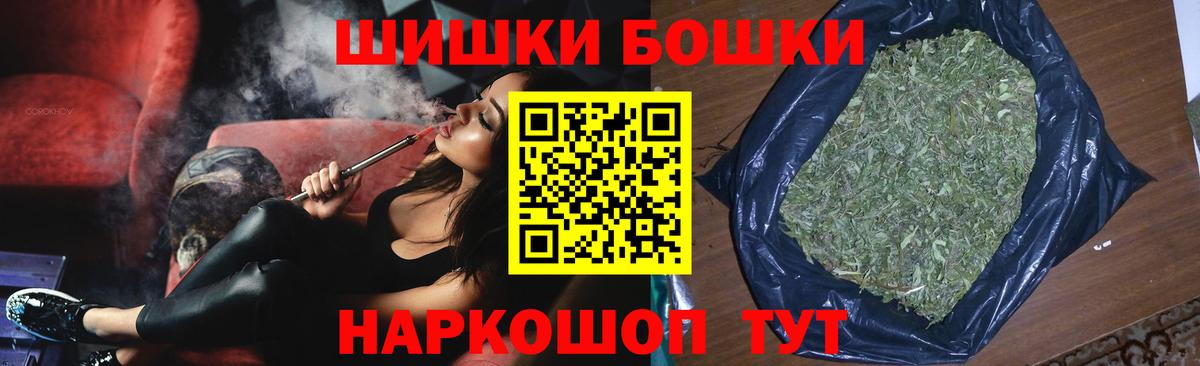 Шишки марихуана MAZAR Тамбов